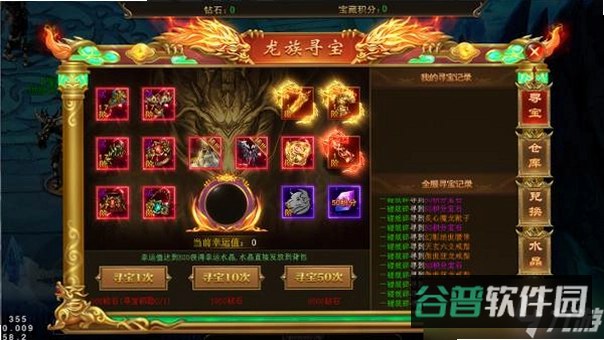 海蛇传奇（欢乐版）截图3