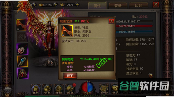 配图