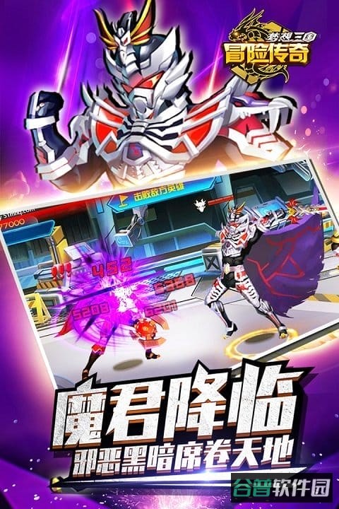 冒险传奇离线版截图2