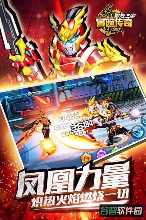 冒险传奇离线版截图4