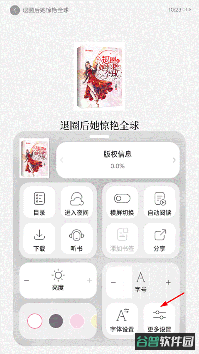 配图