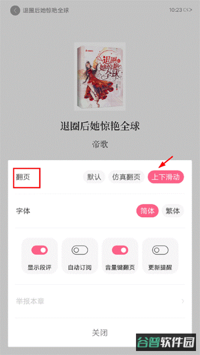 配图