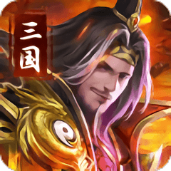 吞食之刃v4.0.0