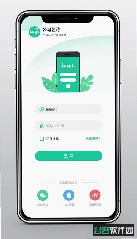 ZooIsland截图5