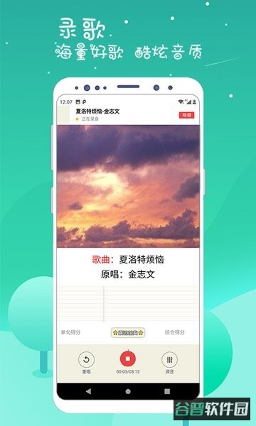 k歌达人