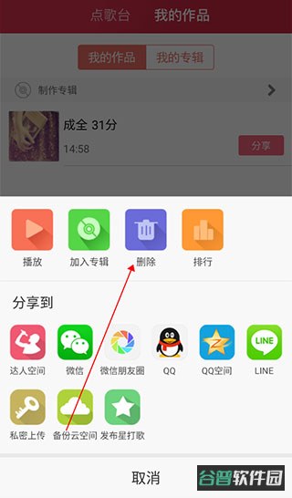 配图