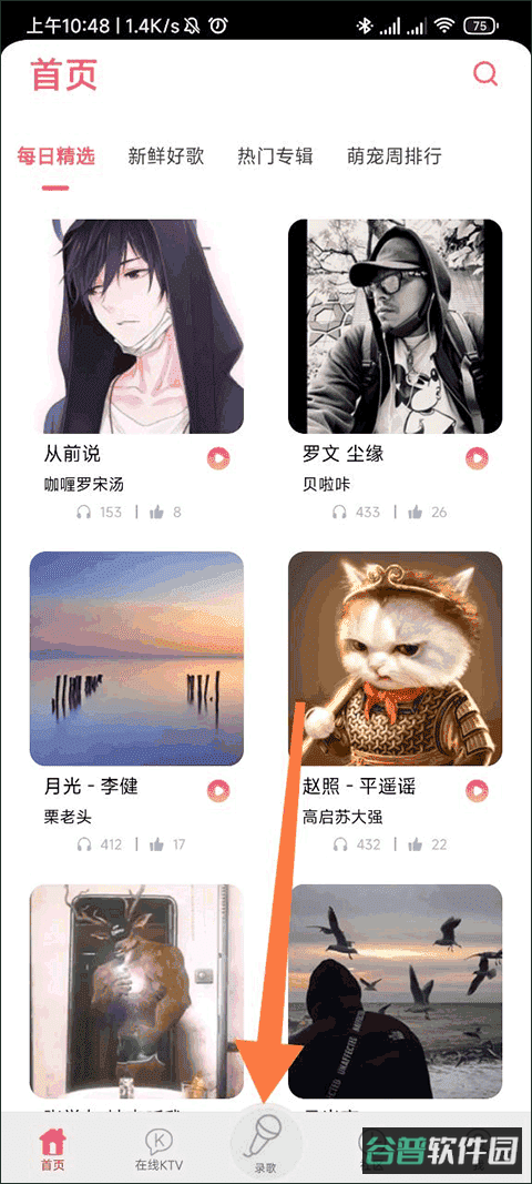 配图
