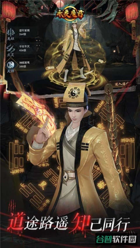 永夜魔君0.1折绿色服截图4