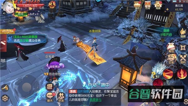 配图
