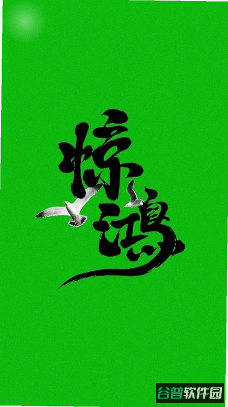 雷电传奇x截图4