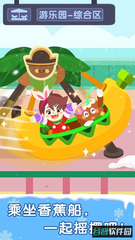 奇妙故事创造家奇妙小镇嘉年华