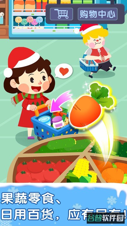 奇妙故事创造家奇妙小镇嘉年华截图2