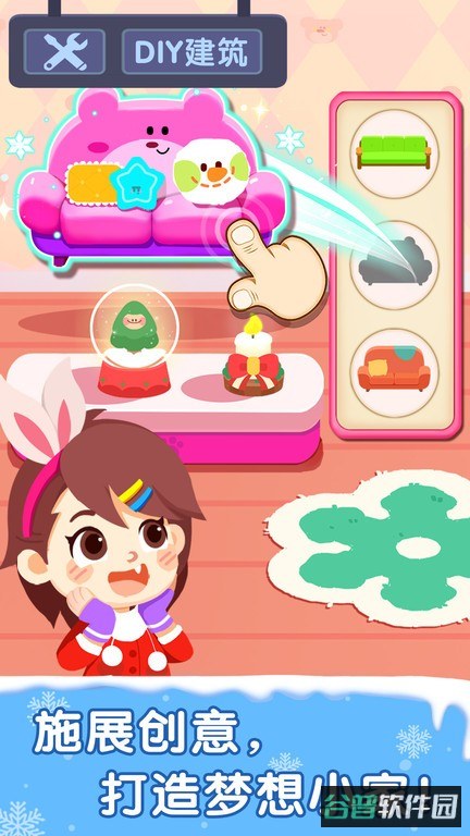 奇妙故事创造家奇妙小镇嘉年华截图4