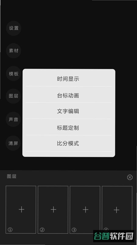 右拍