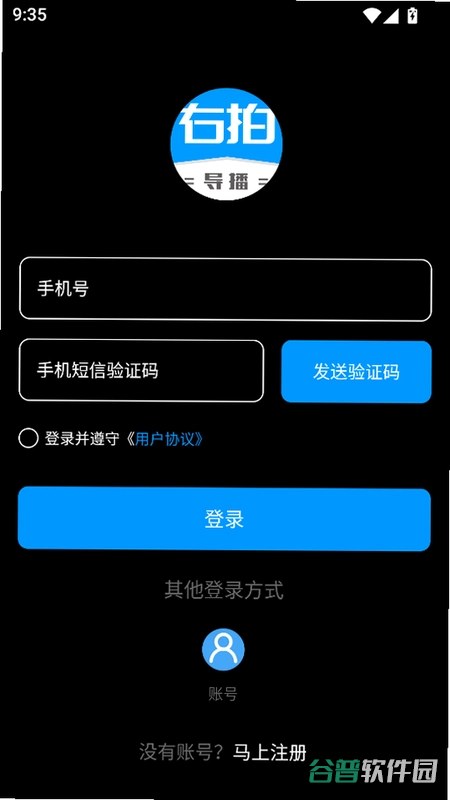 右拍截图4
