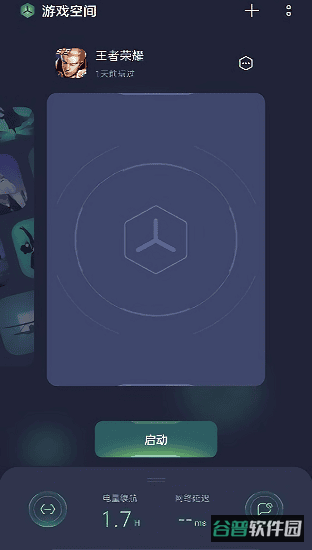 oppo游戏空间截图2
