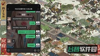 配图