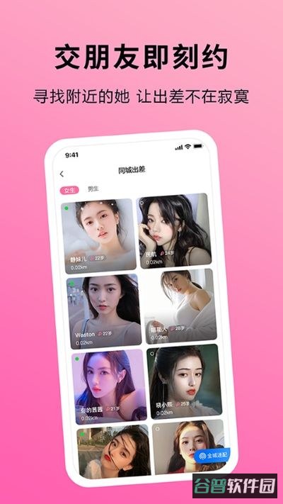 配图