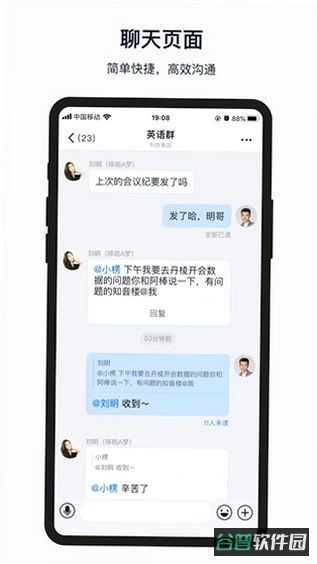 知音楼