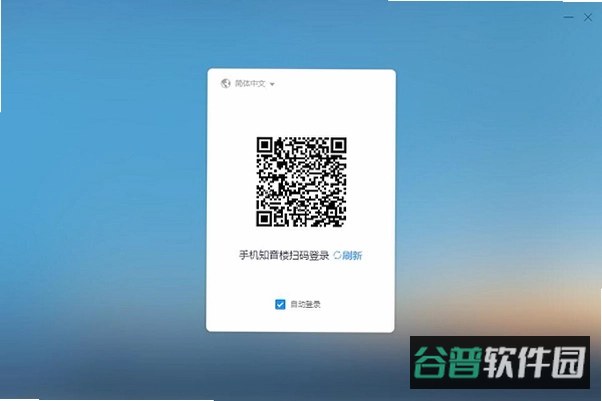 知音楼截图2
