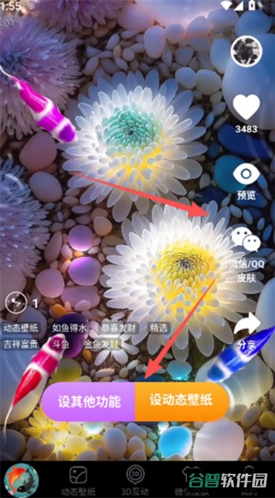配图