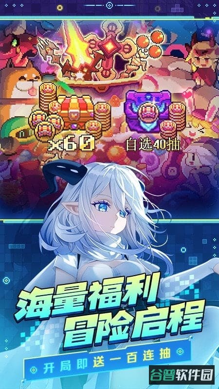 我的勇者