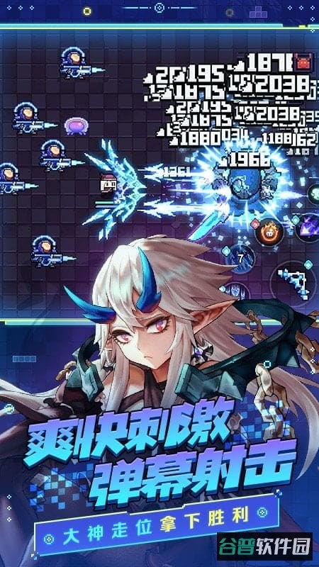 我的勇者截图2