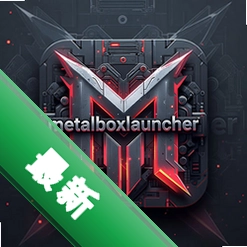 MetalBoxLauncherv1.07