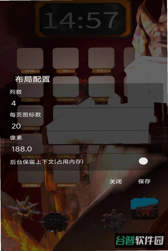 MetalBoxLauncher