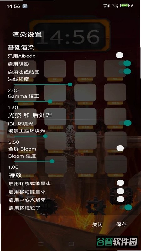 MetalBoxLauncher截图4