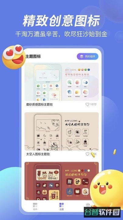 配图