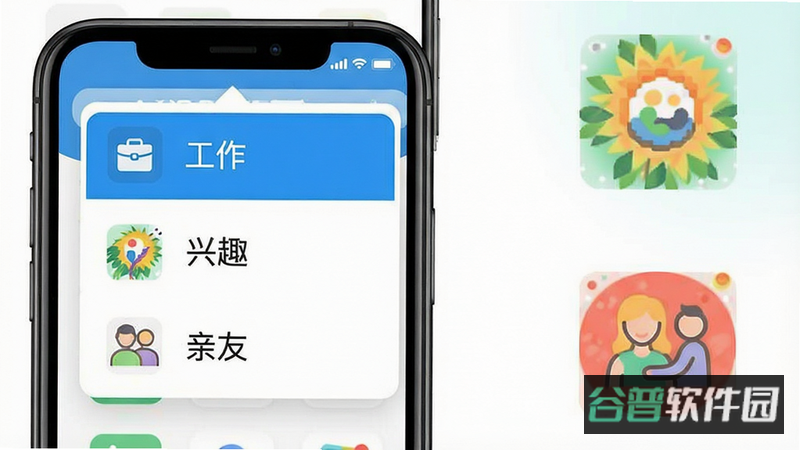 配图