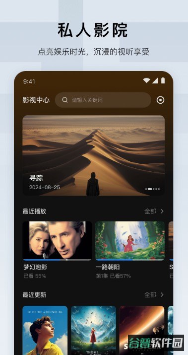 绿联云截图3