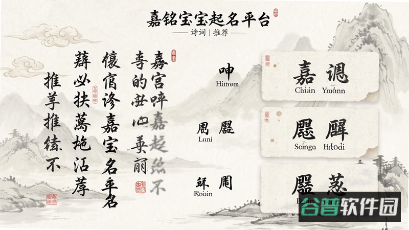 配图
