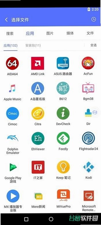 此天截图2