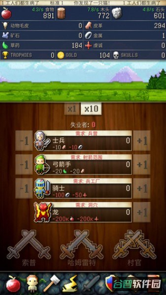 配图