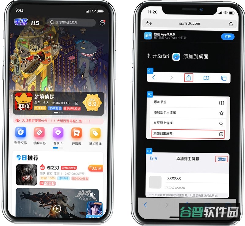 潮玩匹配组装截图4