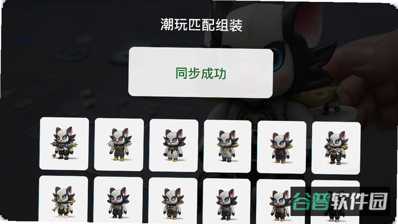 配图