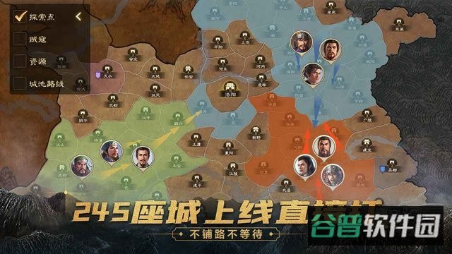 三国志战棋版