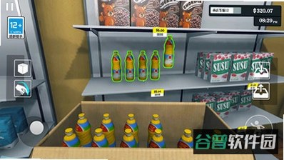 超市管理模拟器无限金币截图5