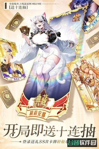 魔盒之战截图2