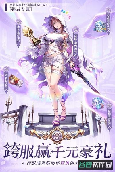 魔盒之战截图3