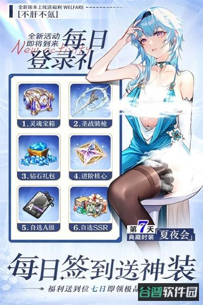 魔盒之战截图4