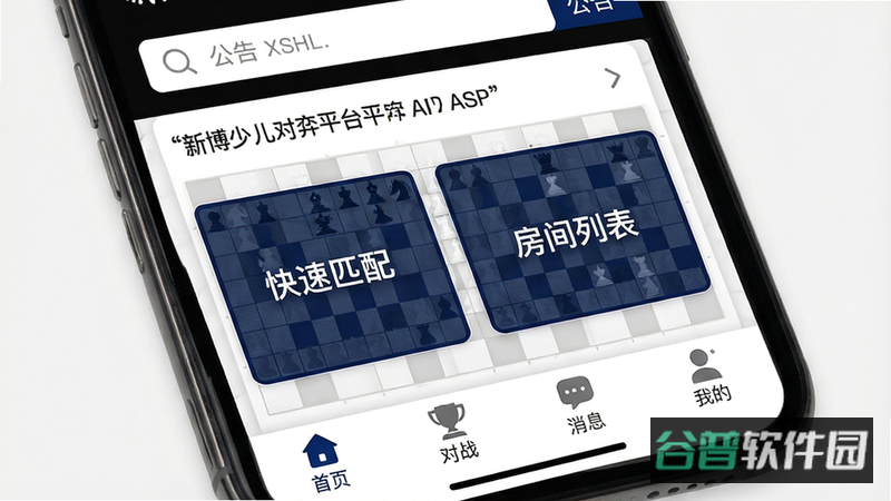 配图
