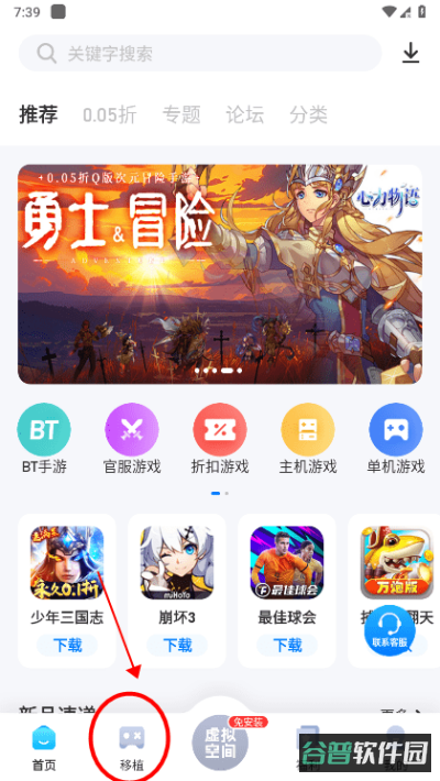 配图