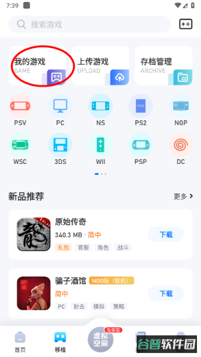 配图