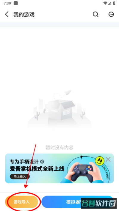 配图