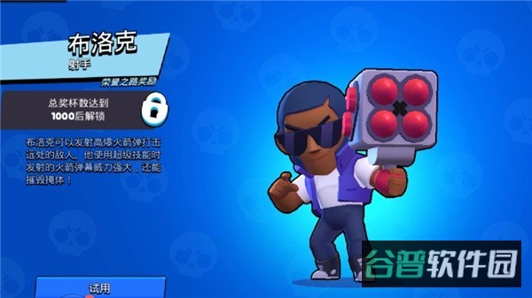 配图