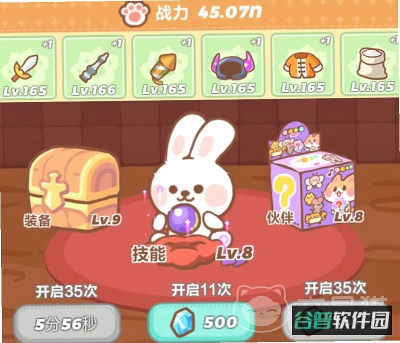 喵星族截图2