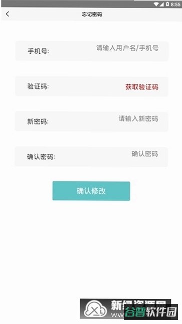 喵星族截图3